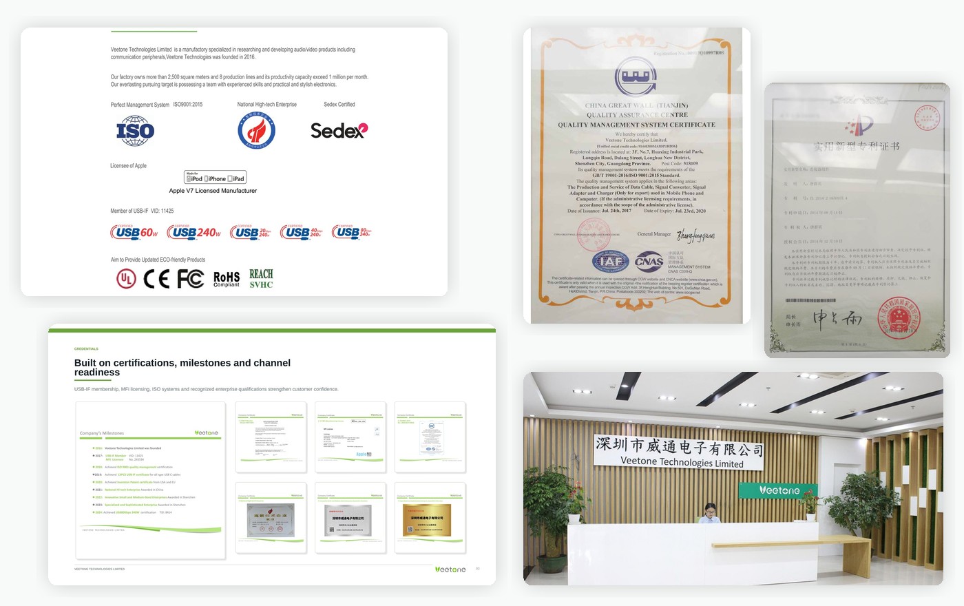 Veetone certificates, license and company reception